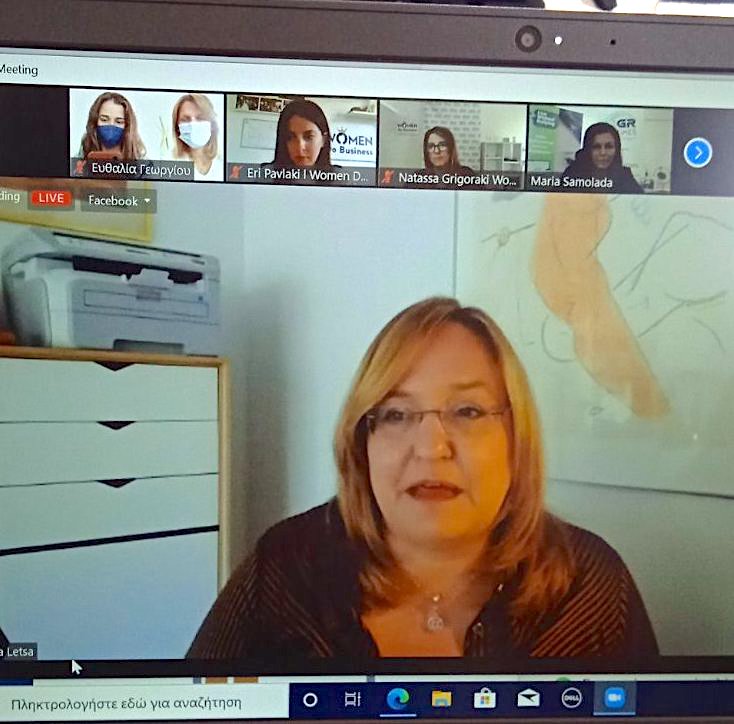 Job Center Βόλου