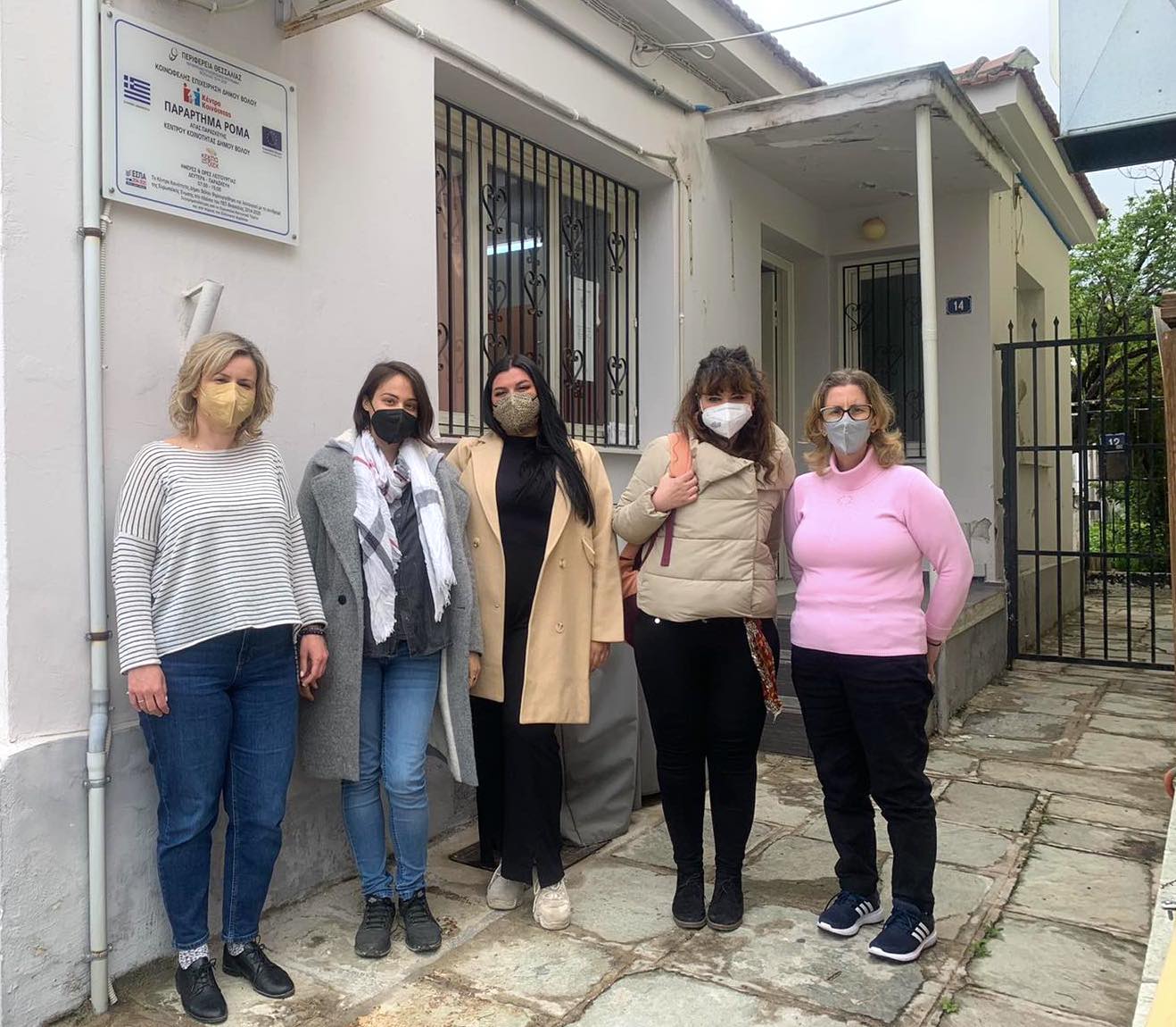 Job Center Βόλου