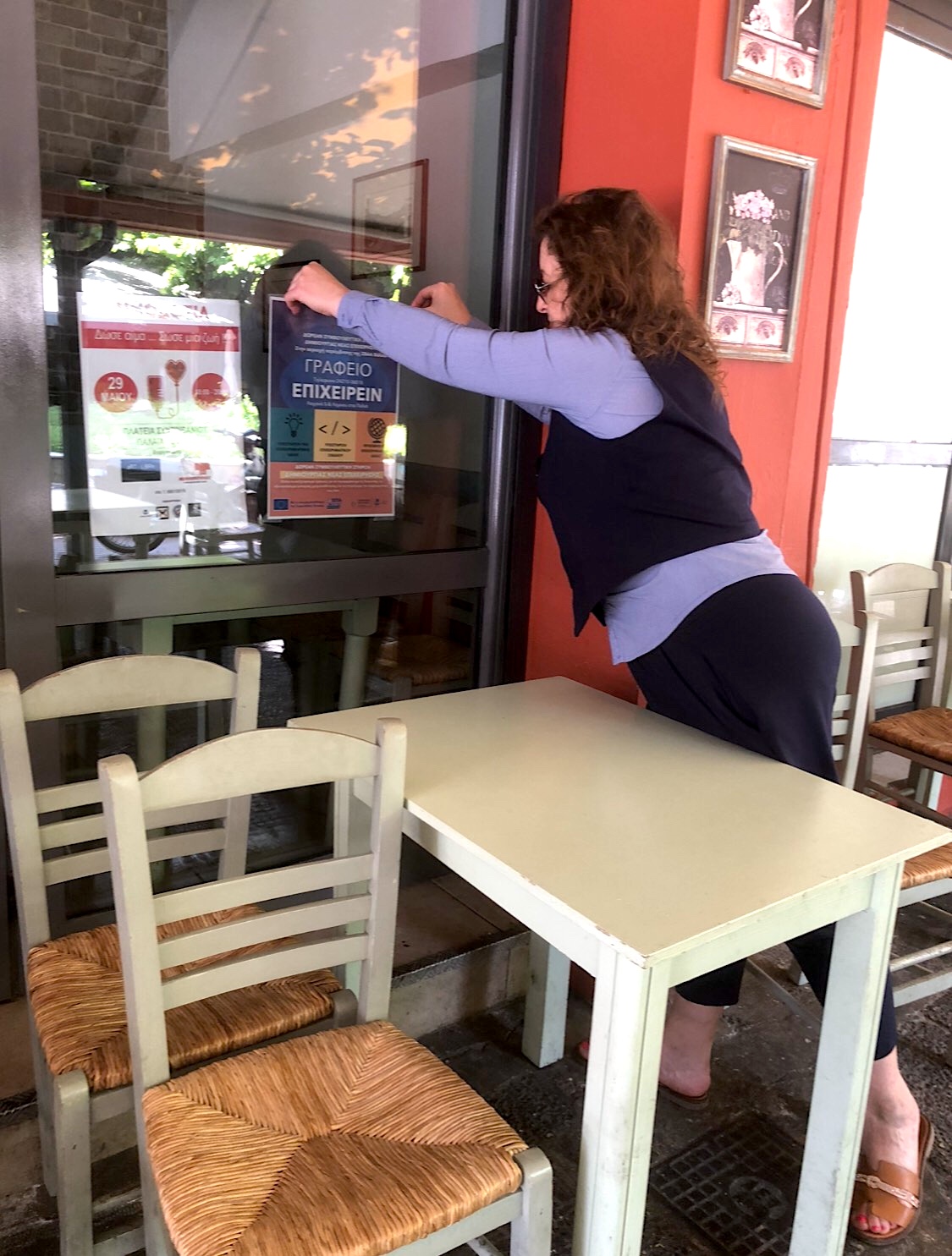 2025 05 16 EPIXEIREIN DYPA1 1