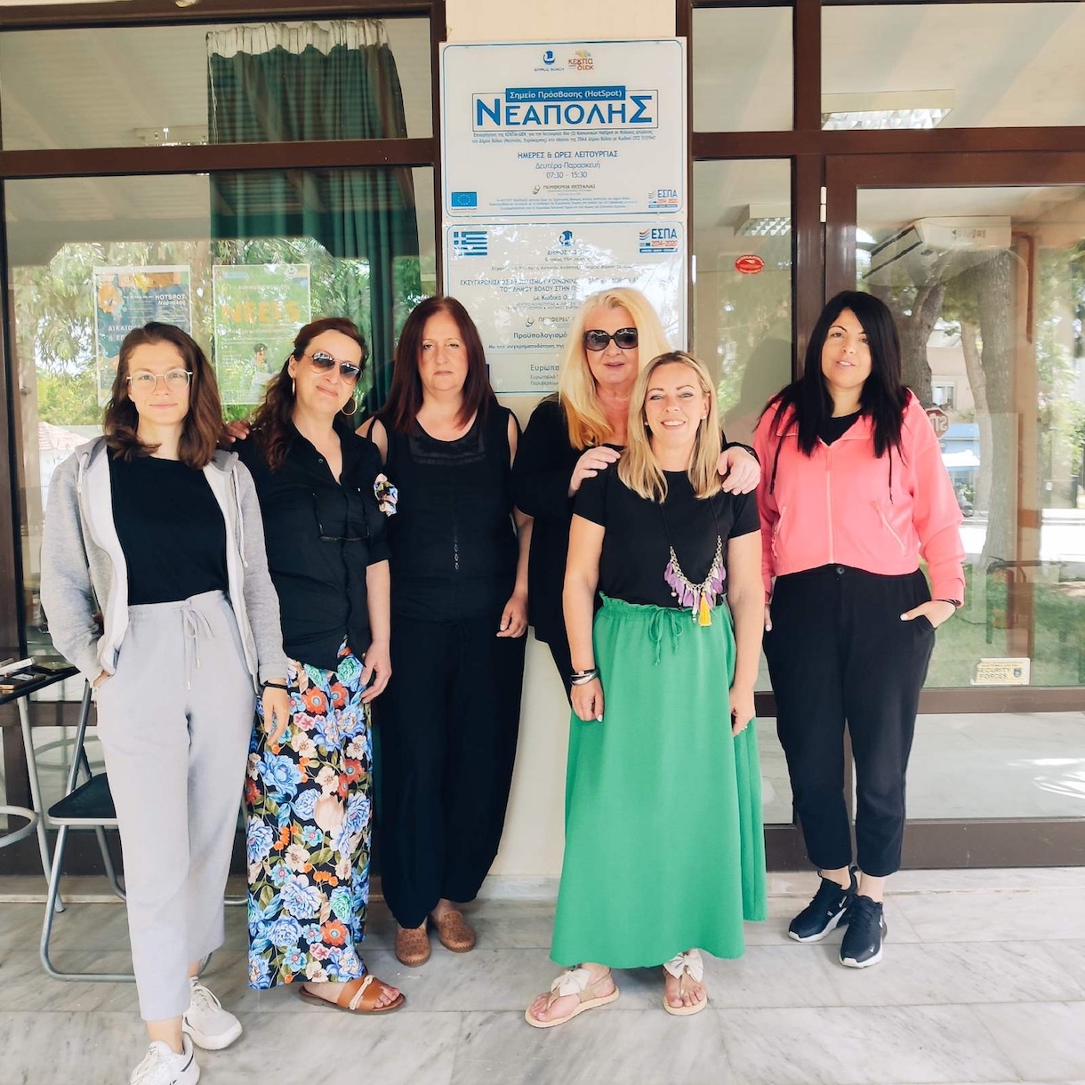 2025 05 16 EPIXEIREIN DYPA1 1