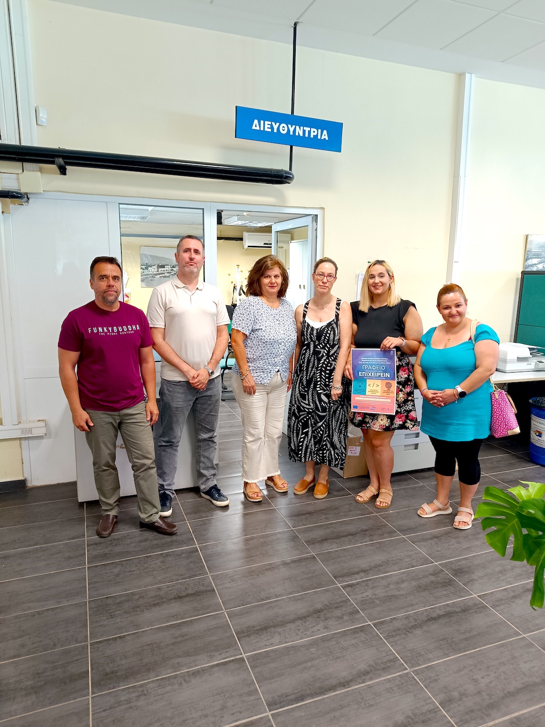 2025 06 18 EPIXEIREIN Pronoia 1