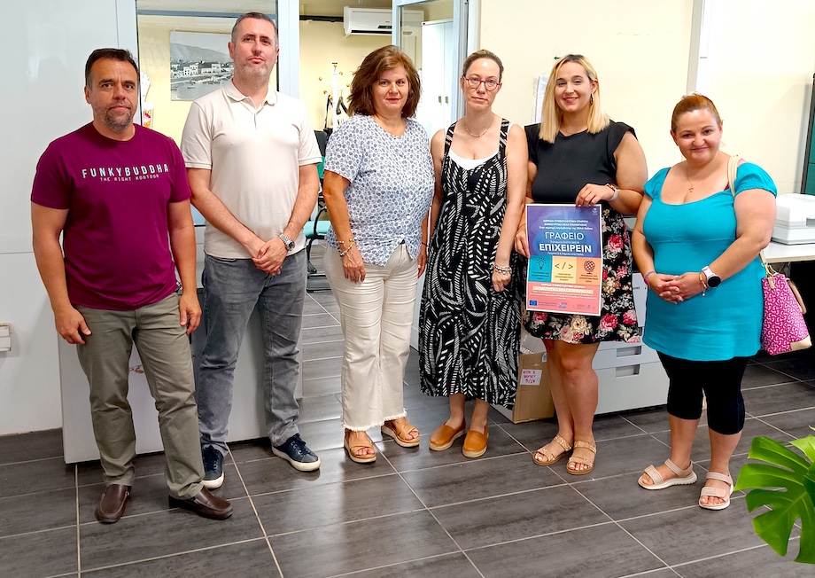 Γραφείο Επιχειρείν Δήμου Βόλου