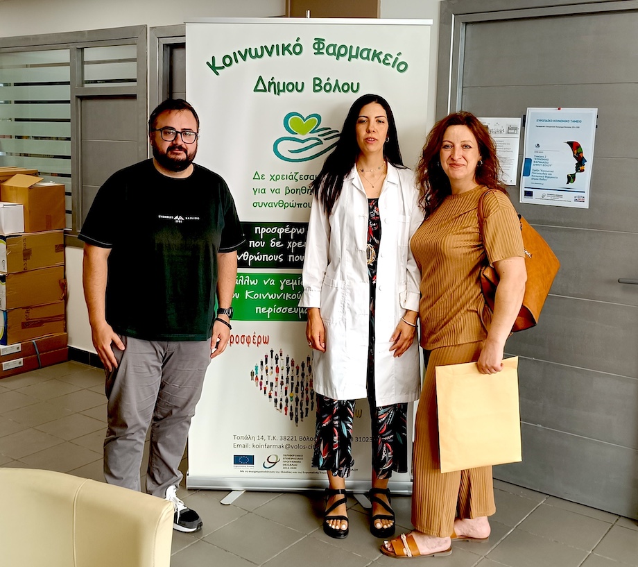 Γραφείο Επιχειρείν Δήμου Βόλου