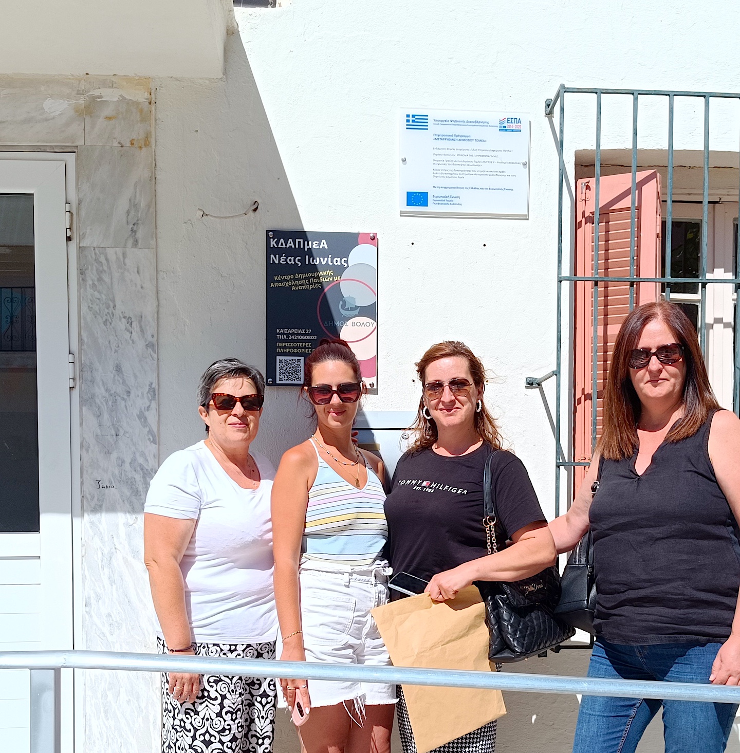 2025 06 18 EPIXEIREIN Pronoia 1