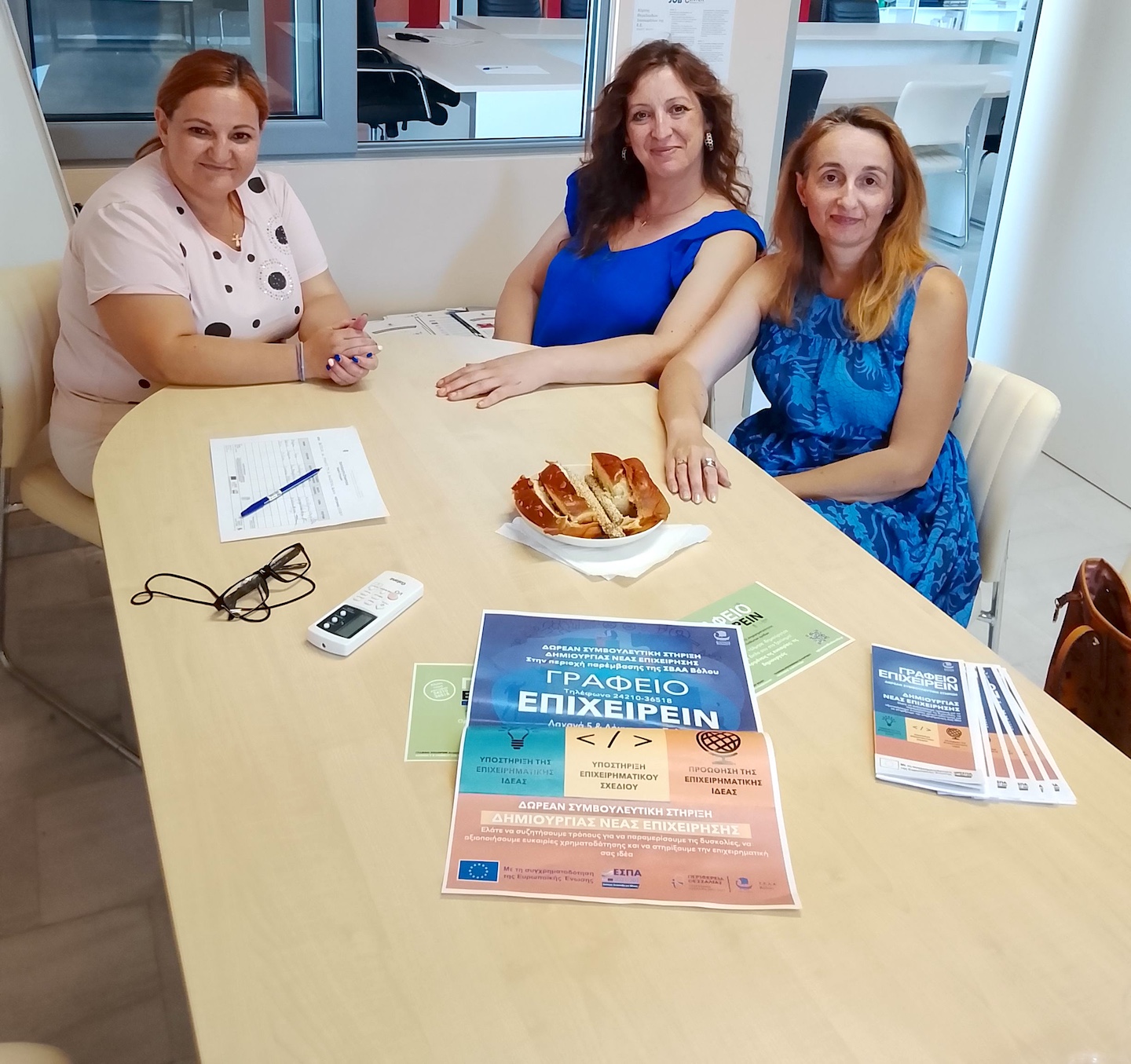 Γραφείο Επιχειρείν Δήμου Βόλου