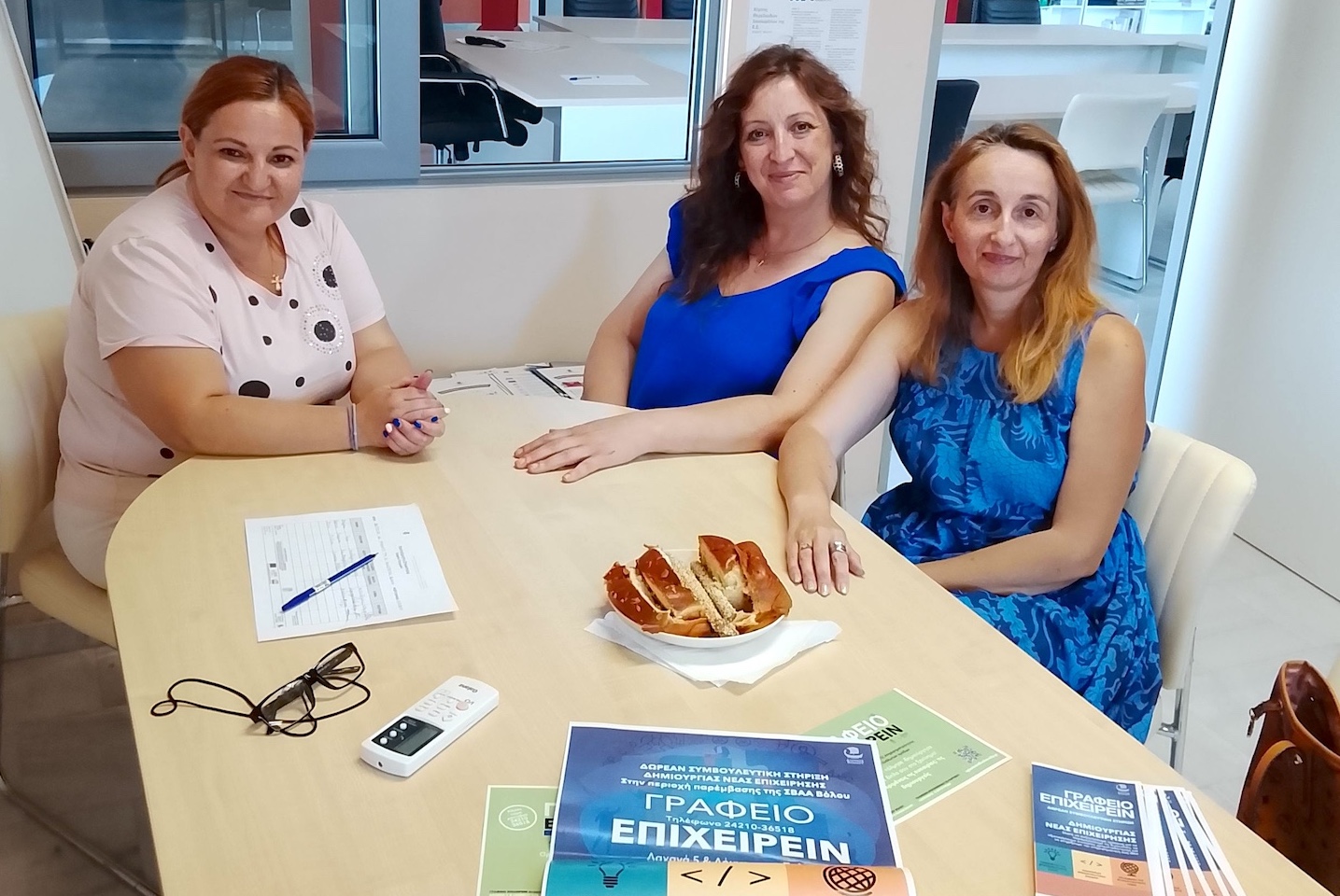 Γραφείο Επιχειρείν Δήμου Βόλου