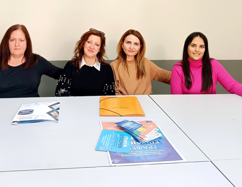 Γραφείο Επιχειρείν Δήμου Βόλου