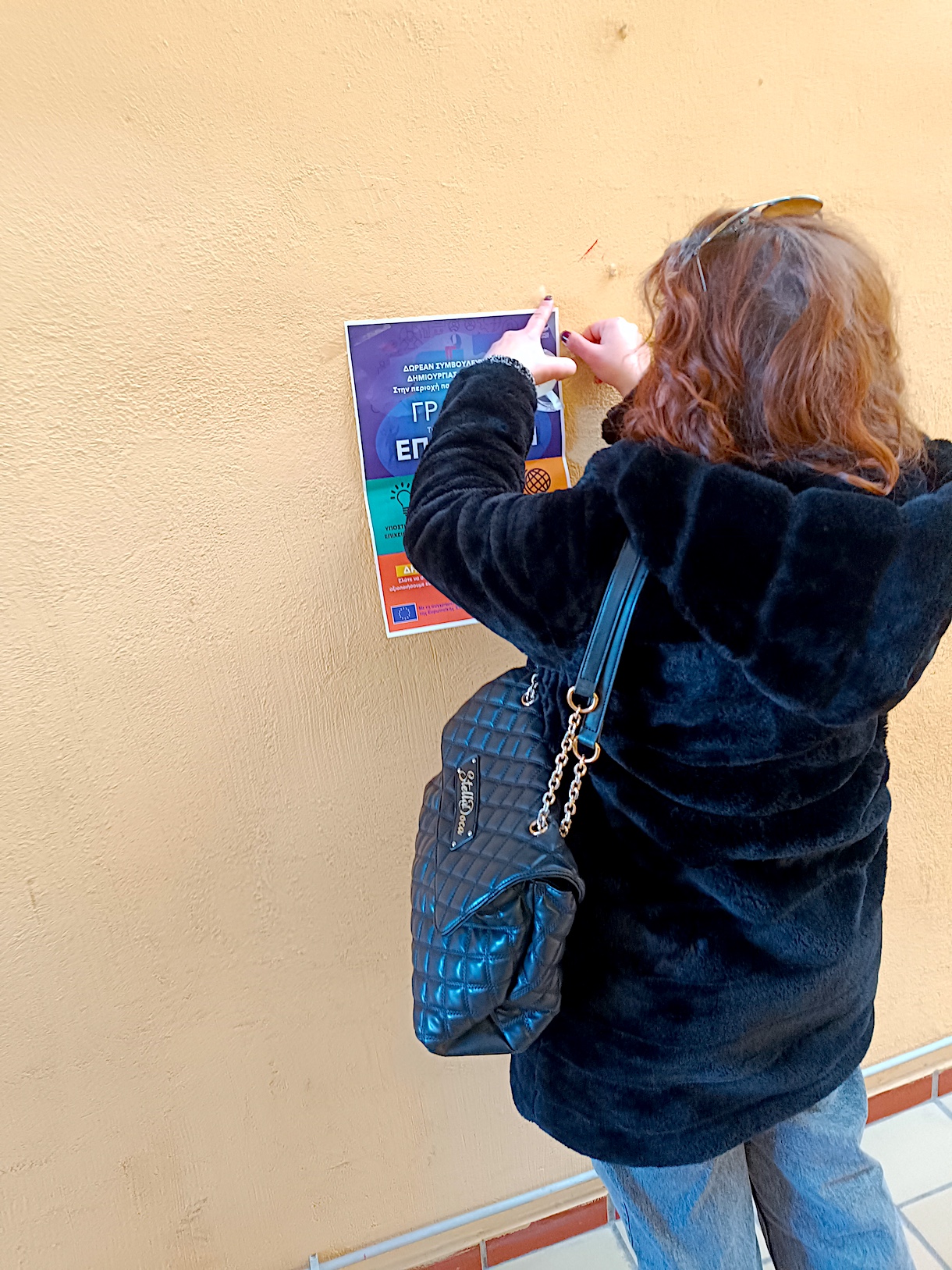 2026 03 30 ΕΠΙΧΕΙΡΕΙΝ Πόρτα πόρτα 7