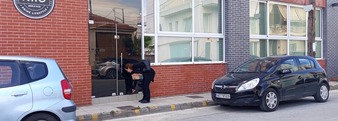 Γραφείο Επιχειρείν Δήμου Βόλου
