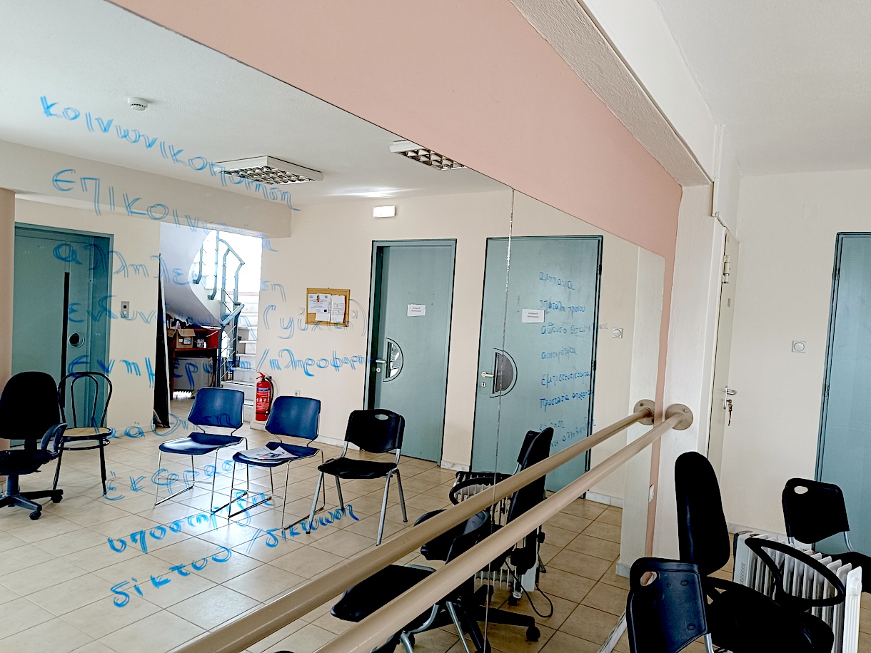 2025 11 26 EPIXEIREIN Epanodos 1