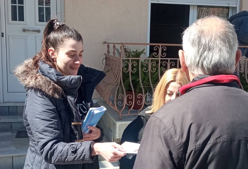 HOTSPOT Νέαπολης