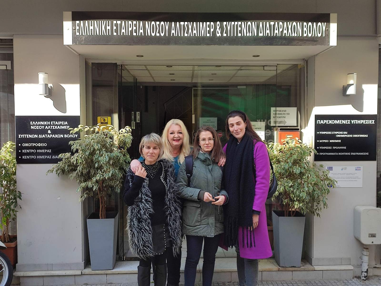 Δικτύωση-Δημοσιότητα