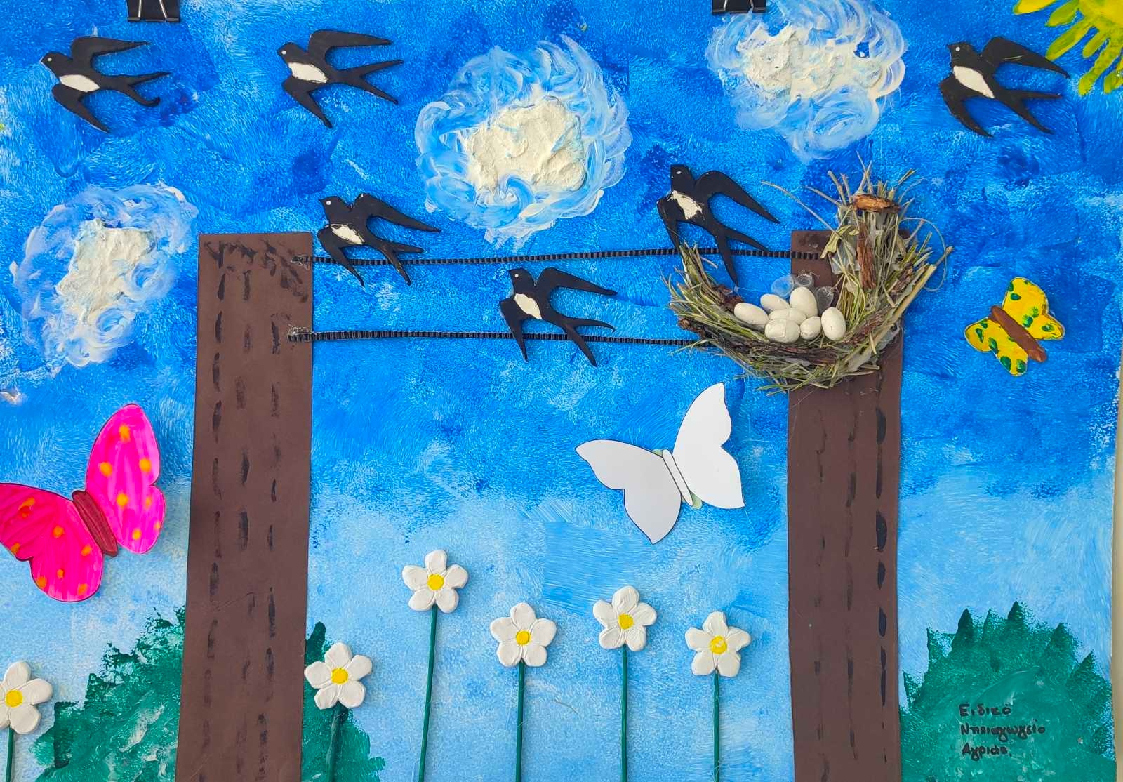 2026 04 27 HOTSPOT Kentro Koin Pronoias 6