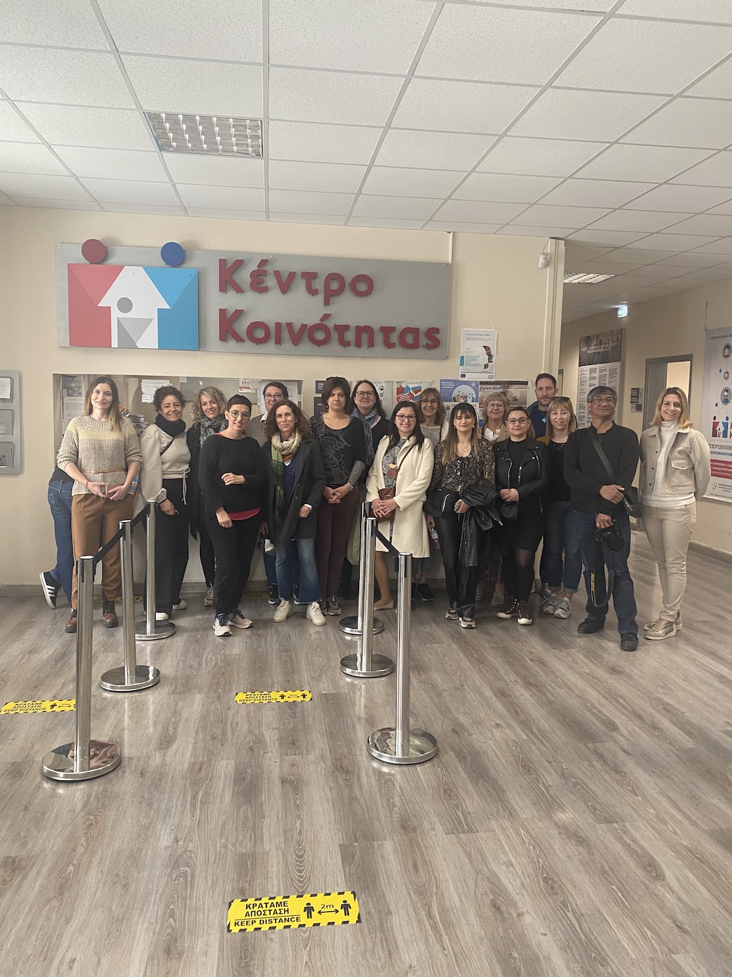 Δικτύωση Κέντρου Κοινότητας - (ΕΣΠΑ 2014-'20)