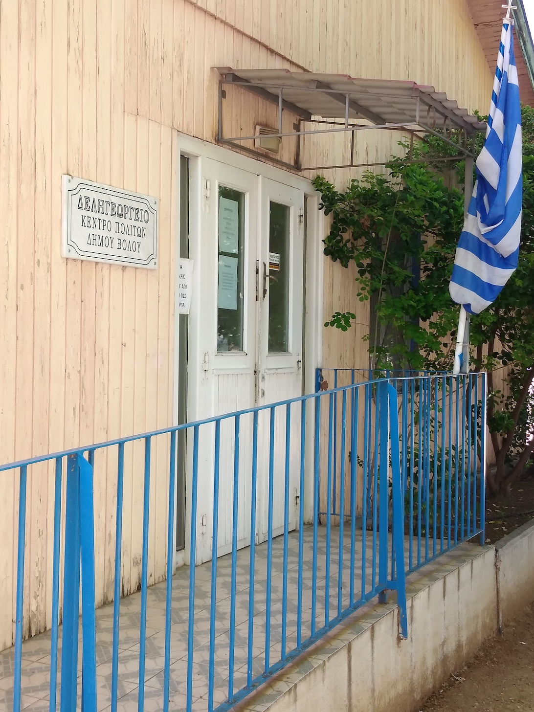 2023 04 05 ΚΚ NEAPOLH Koin Frontist