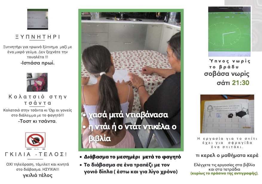 KENTROMA POSTER 2017