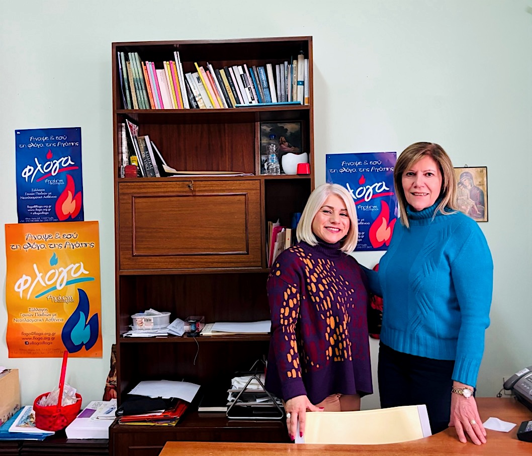 2023 12 02 Κ Κ Emfili Bia 1