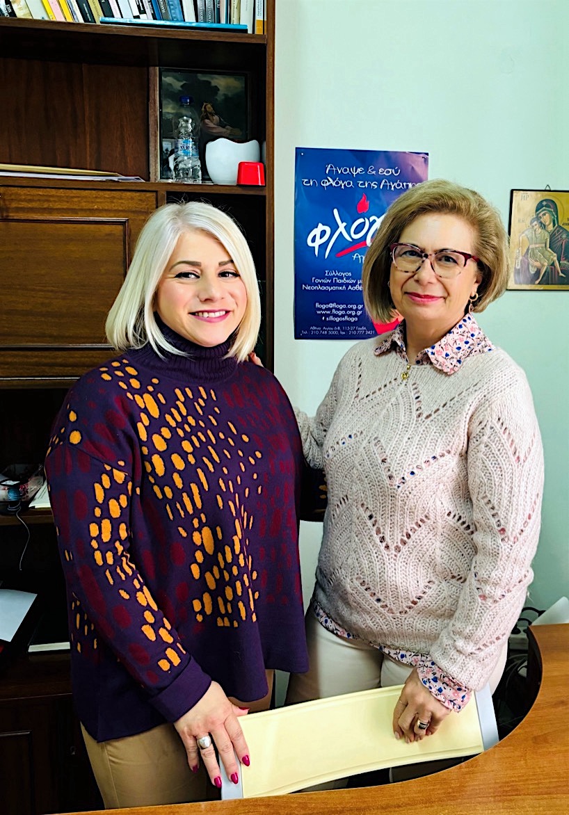 2023 12 02 Κ Κ Emfili Bia 1