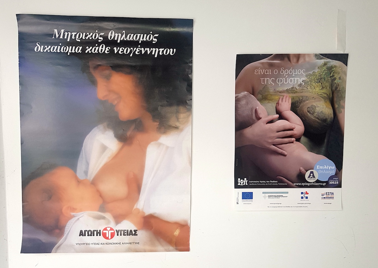 2025 05 06 KK Stath Manas Paidiou 2