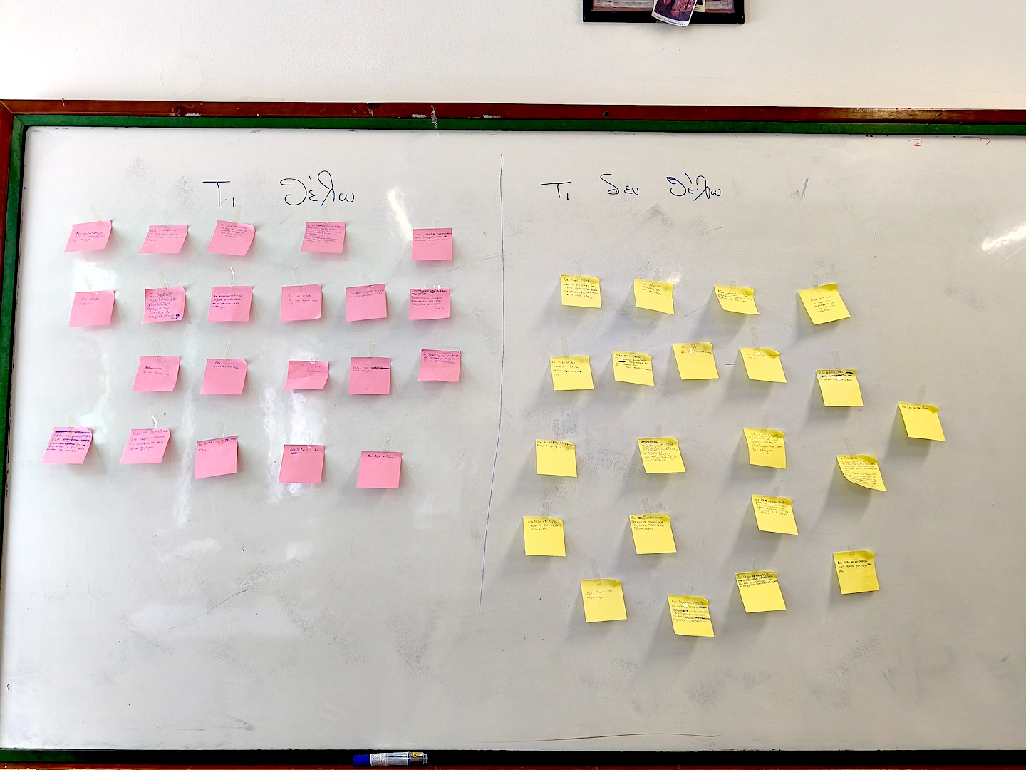 2025 05 08 ΚΚ Neap Diktyo 1