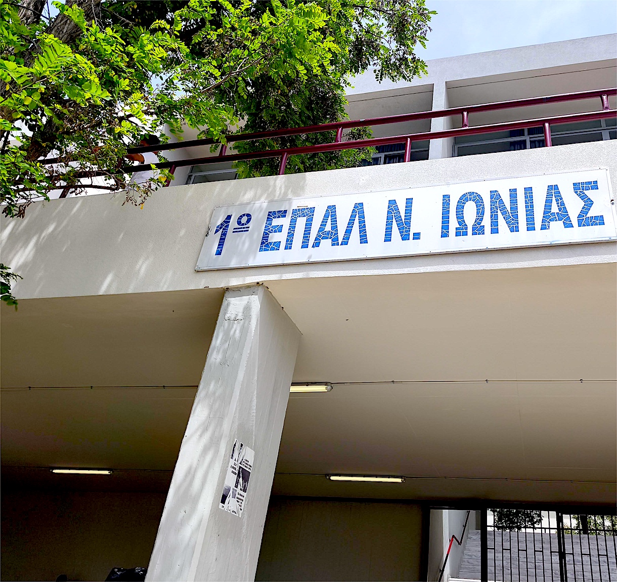 Κέντρο Κοινότητας Δήμου Βόλου - ΕΣΠΑ 2021-'27