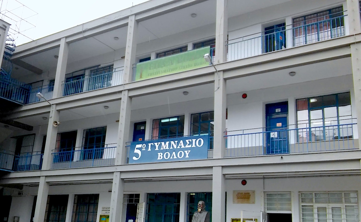 Κέντρο Κοινότητας Δήμου Βόλου - ΕΣΠΑ 2021-'27