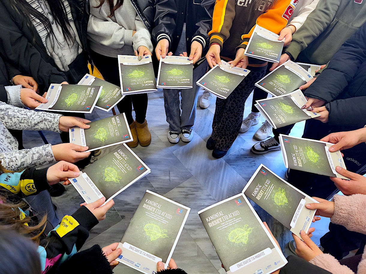 Κέντρο Κοινότητας Δήμου Βόλου - ΕΣΠΑ 2021-'27