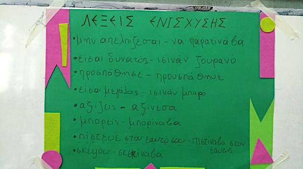 2023 03 15 KK ALIBERI Alysod Elefantas 1