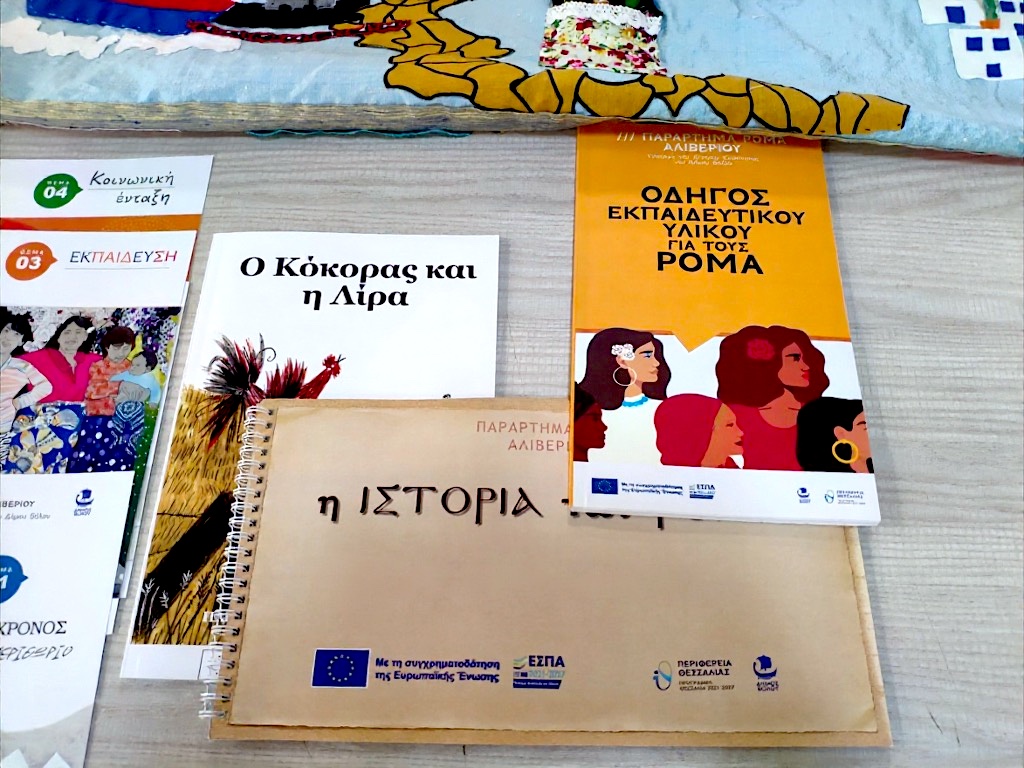 2025 04 04 KK PARART Aliveriou PagHmeraRoma 2025 2