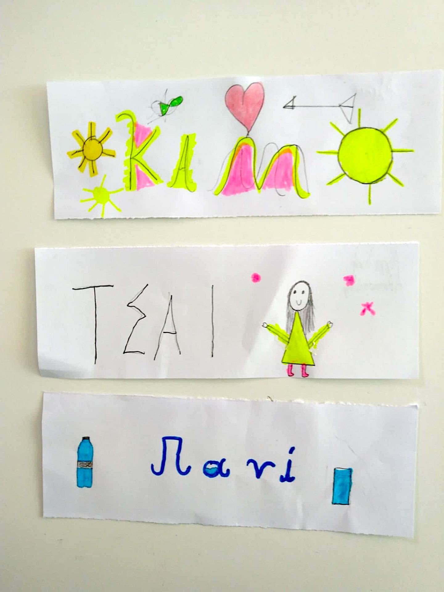 2025 11 19 ALIBERI 25DS Paidag Balitsa 3