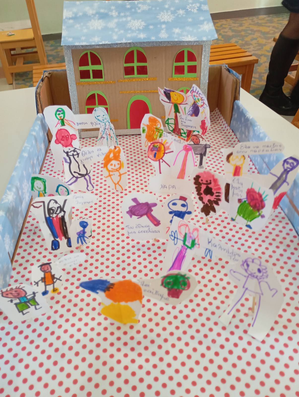 2025 12 15 PARART ROMA Aliv Panepisthmio 2