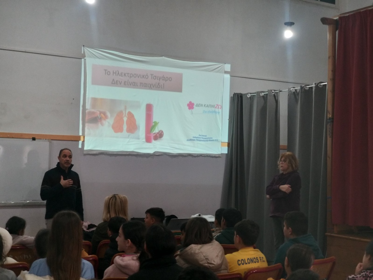 2025 12 15 PARART ROMA Aliv Panepisthmio 2