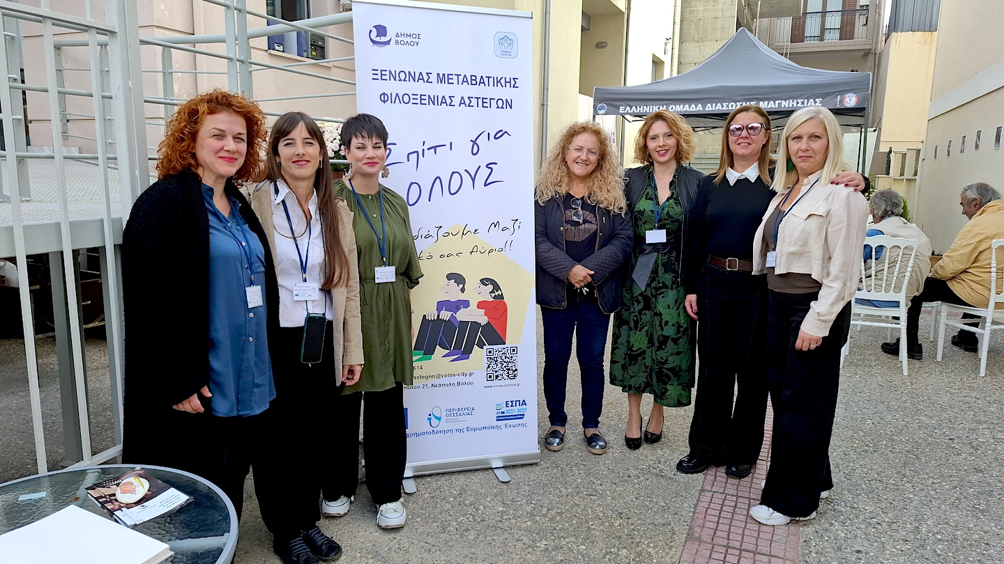 2025 10 15 ΧXENONAS Astegon ProsklStoSpitiMas 1