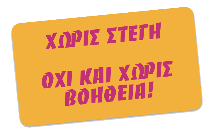 2026 04 29 XENONAS Afanhs astegia 2