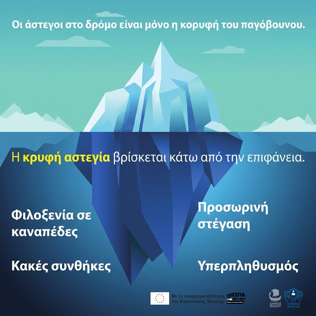 2026 04 29 XENONAS Afanhs astegia 3