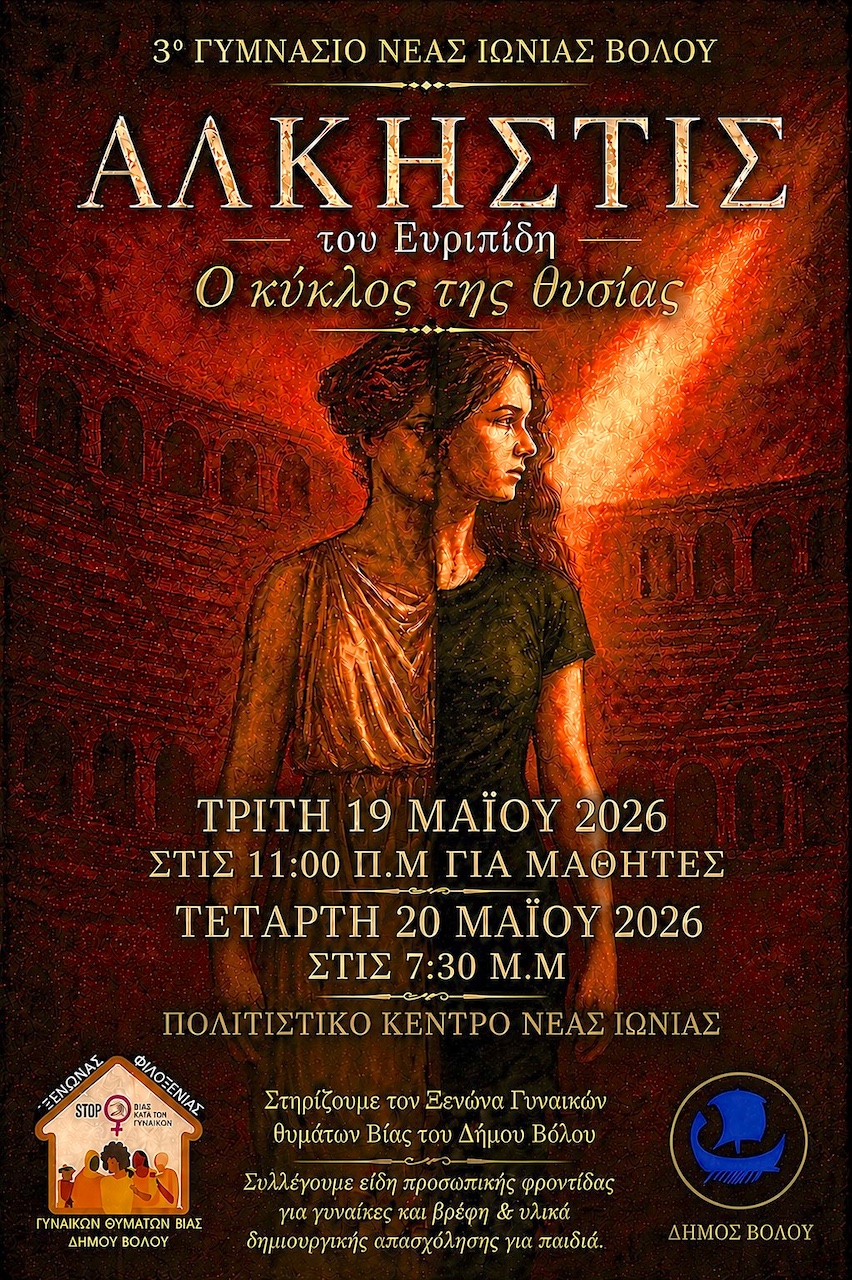 2026 03 06 XENONASGyn KH KHPOS 1