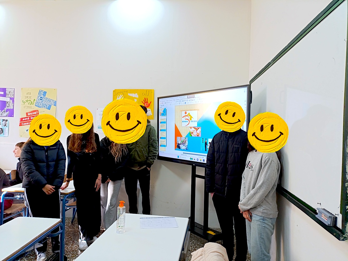 2025 03 05 ΒΣΣ 5th Lyc 1