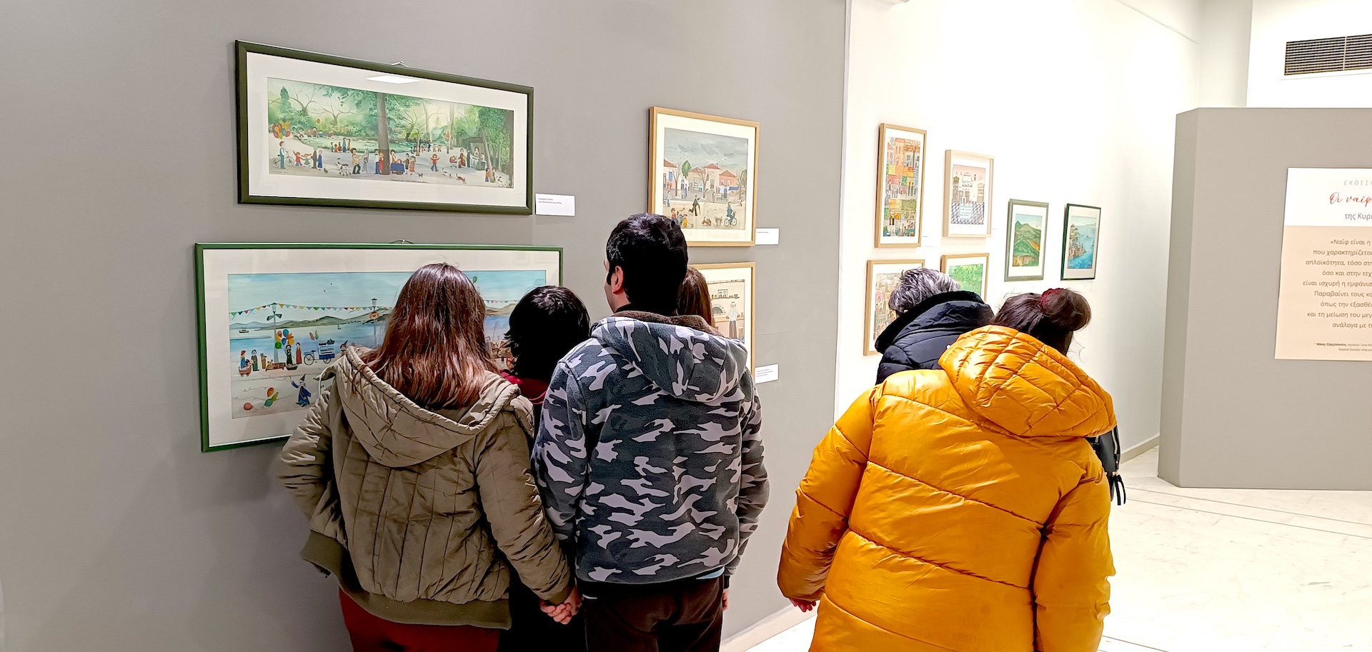 2024 01 21 KDAPMEA Volou 