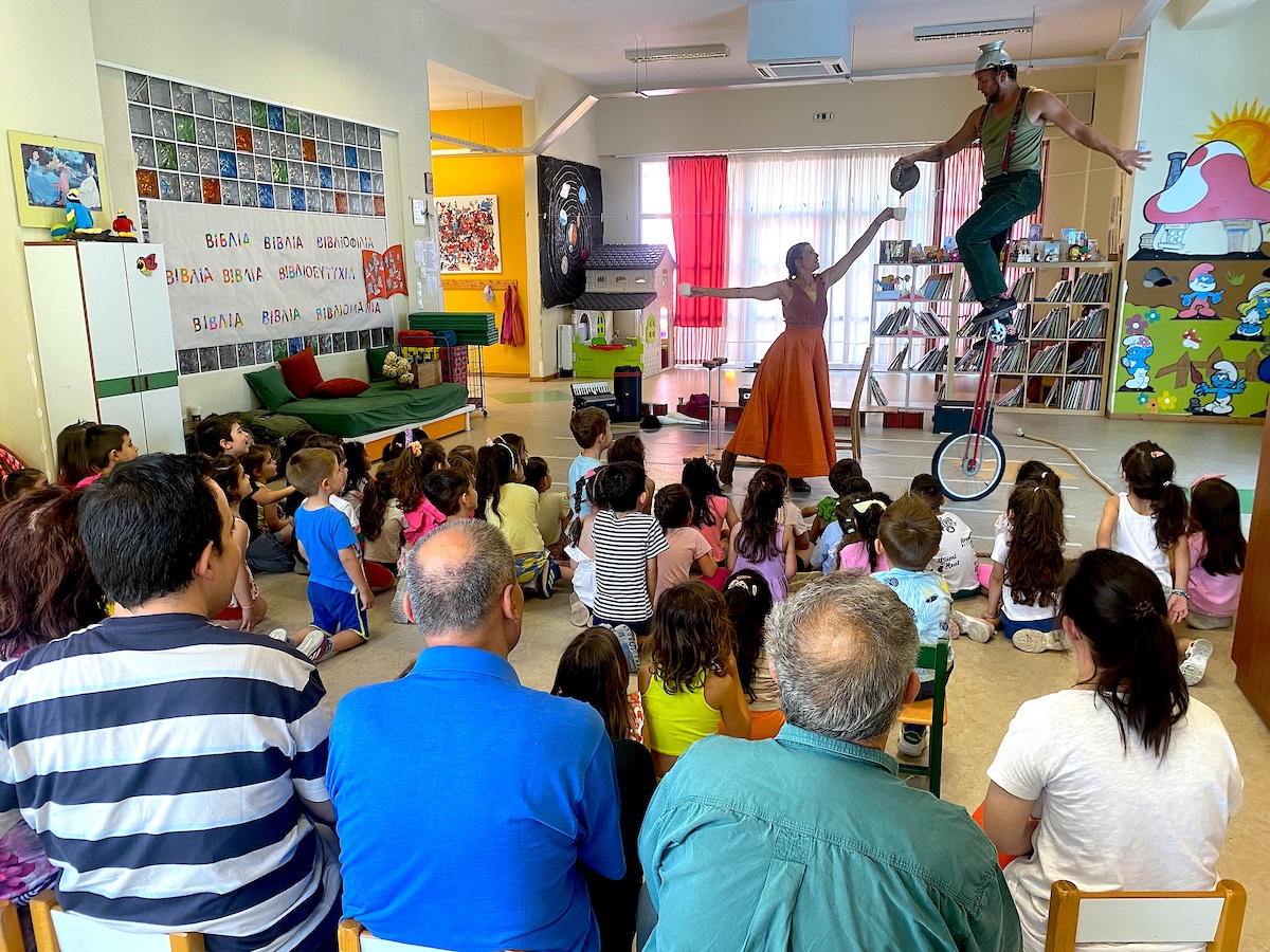 ΚΔΑΠ-ΜΕΑ Βόλου