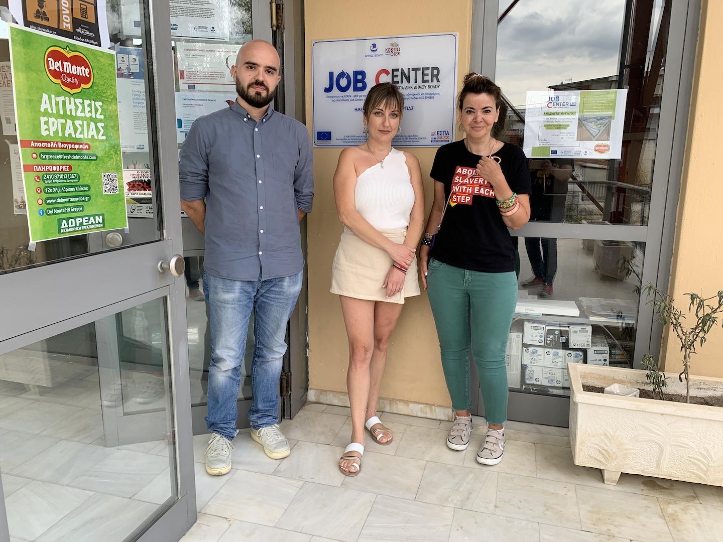 2024 07 04 KHFH N Agxialou JC