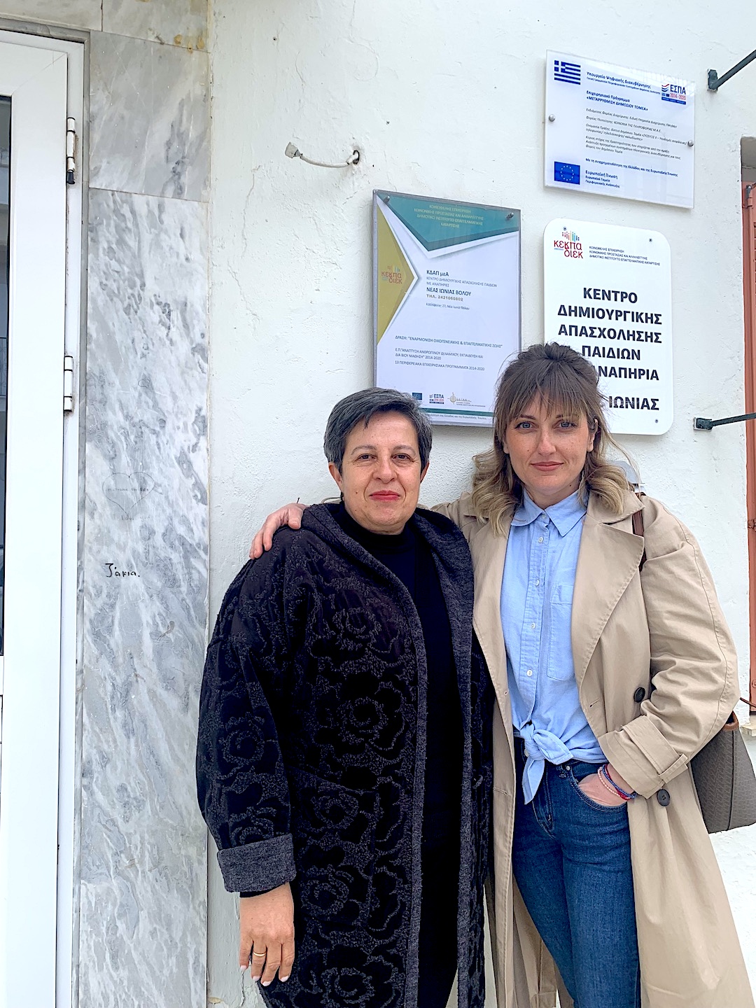 2025 03 19 KHF Agxialou KDAP MEA N i 1