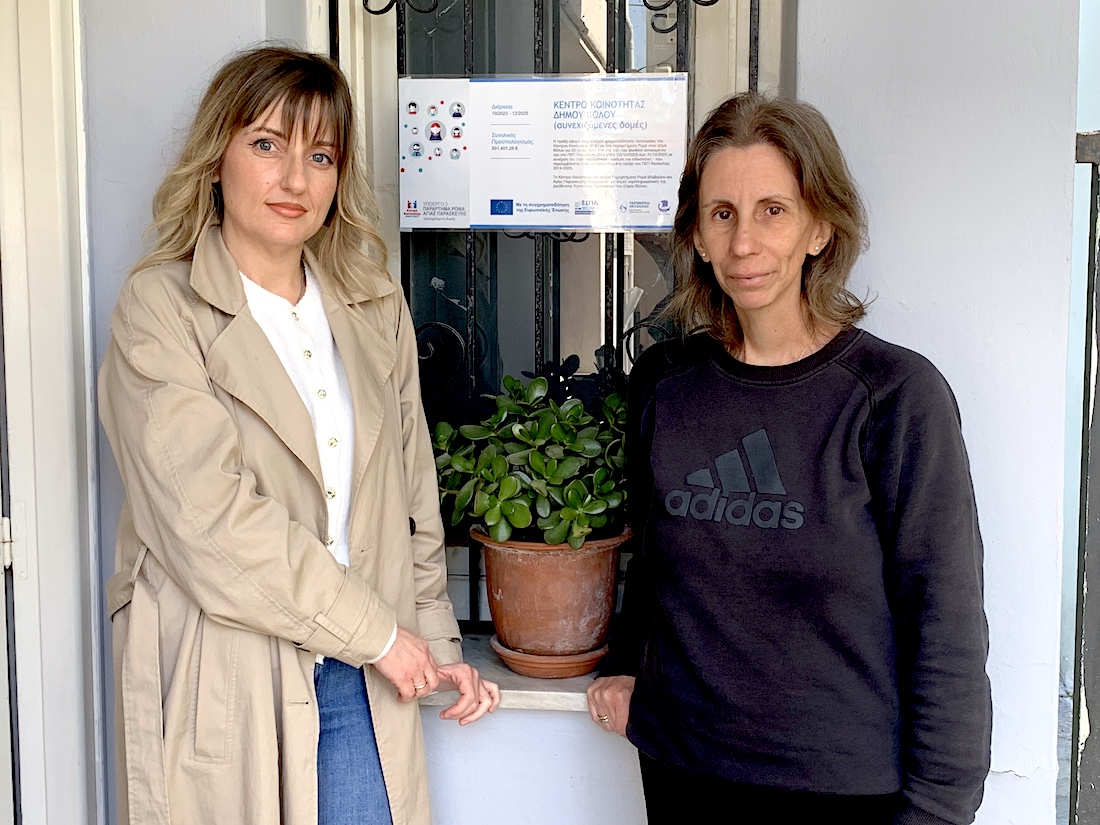 ΚΗΦΗ Νέας Αγχιάλου