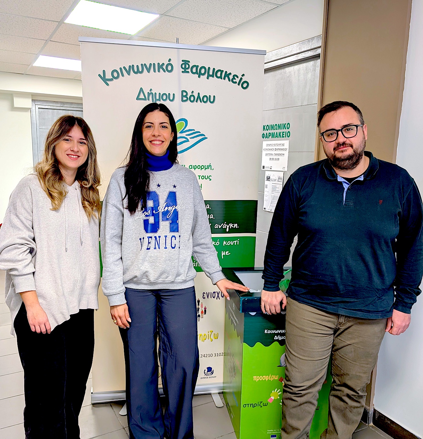 2024 12 17 KHFH Volou ChristmFeat 1