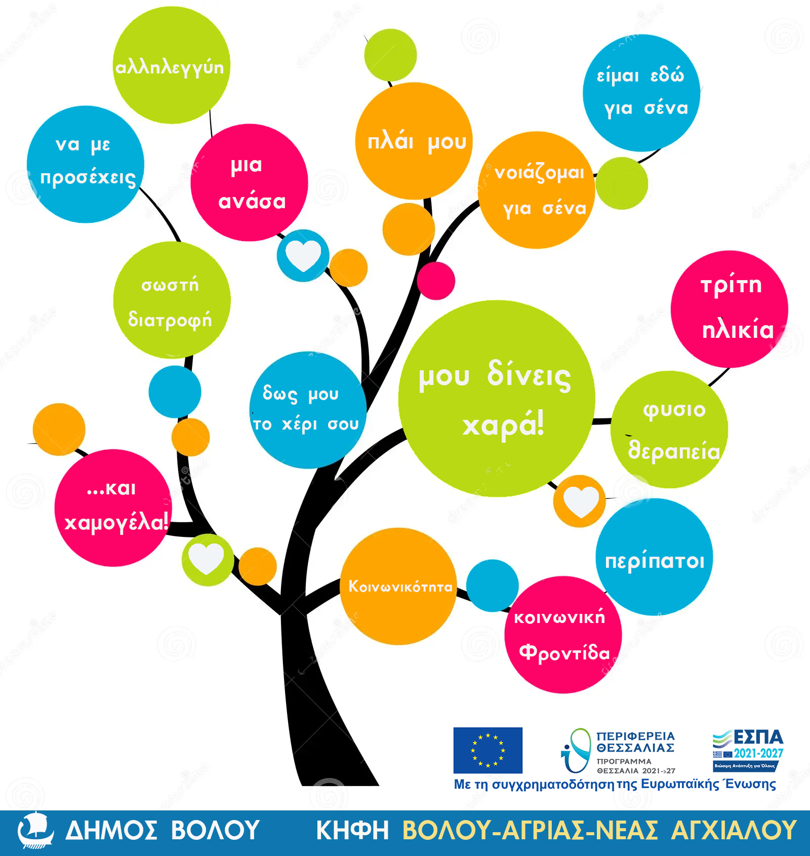 Seniors tree 26698763