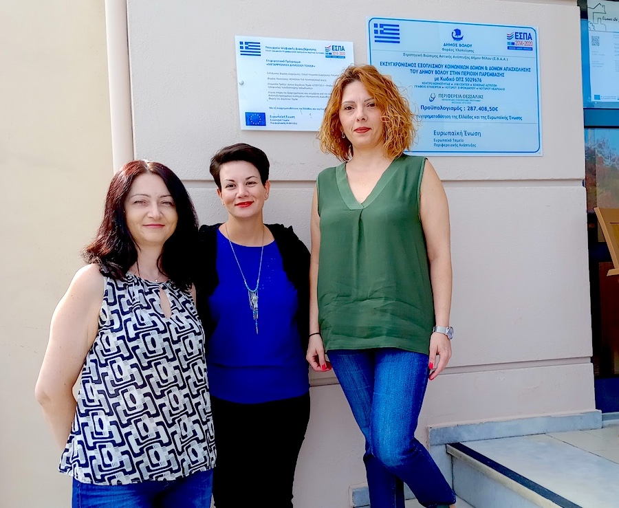 ΚΗΦΗ Άγριας | Δήμος Βόλου