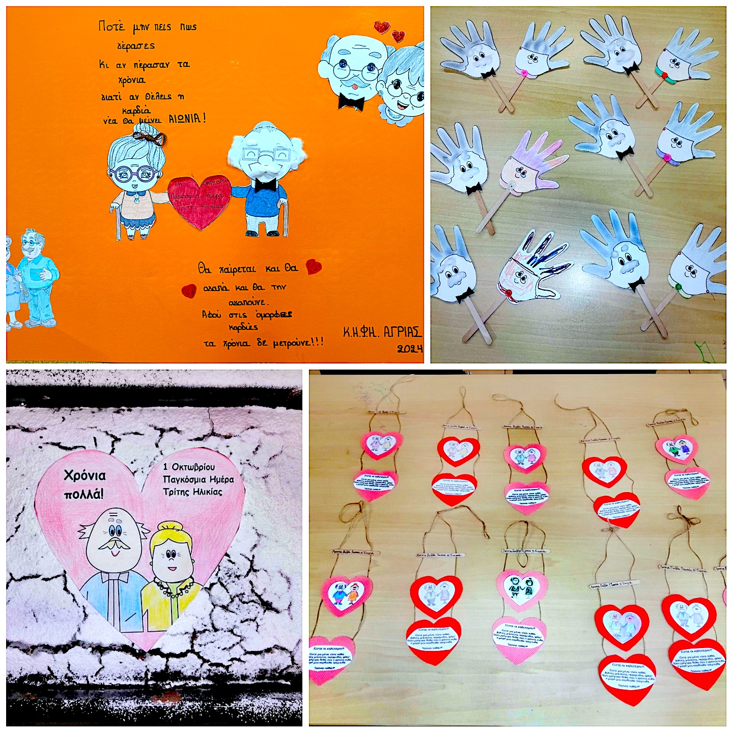 2024 09 11 KHFH Agr Xenonas