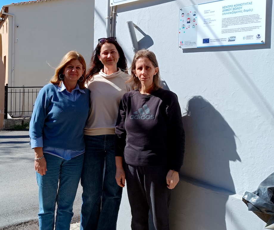 ΚΗΦΗ Αγριάς | Δήμος Βόλου