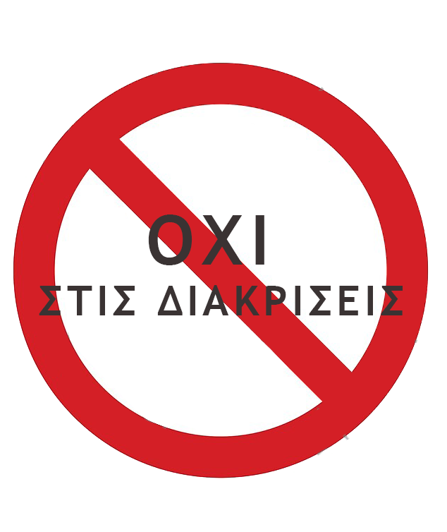 No Discrimination Icon