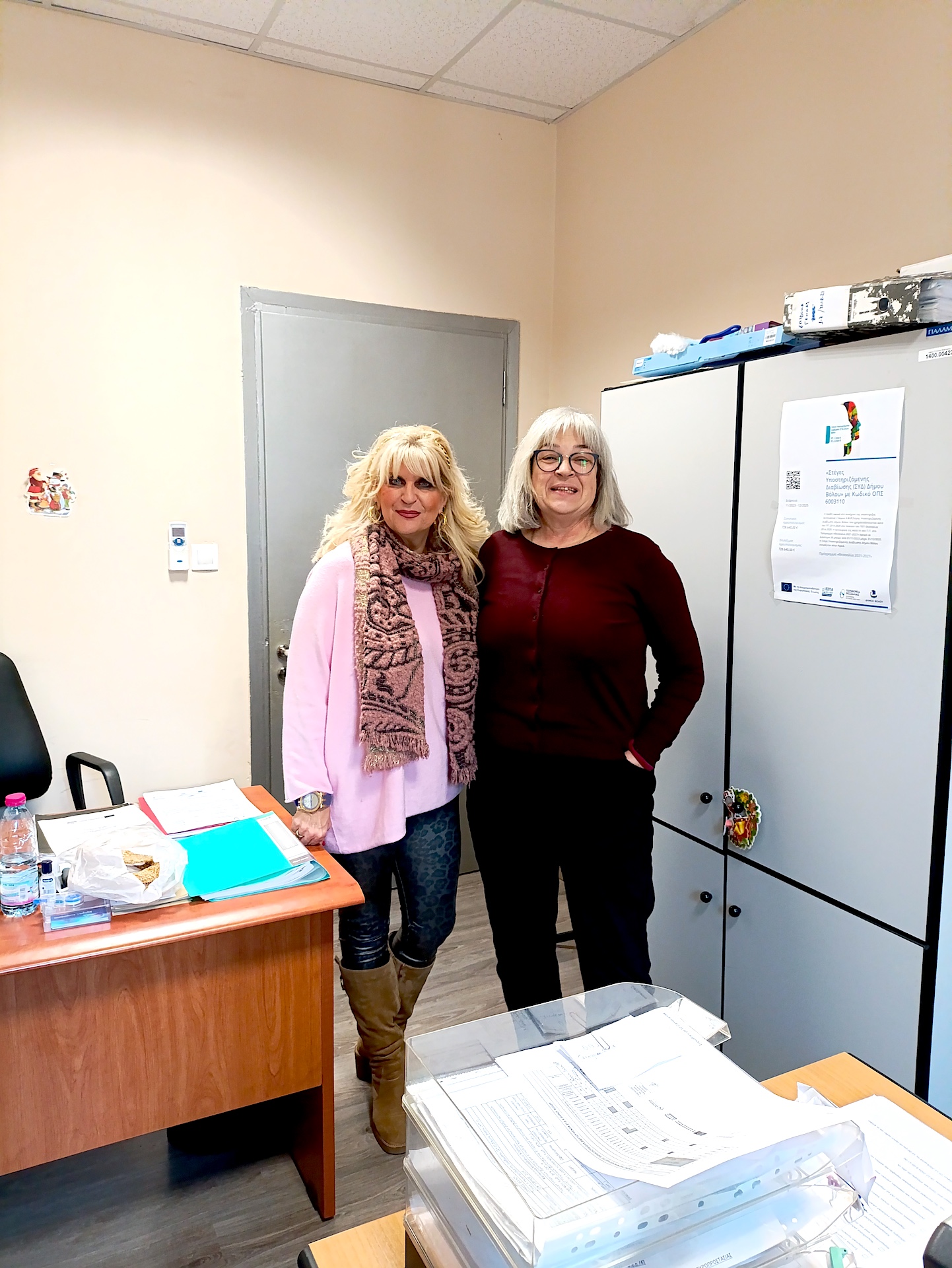 2024 12 18 KDHF AMEA Syd