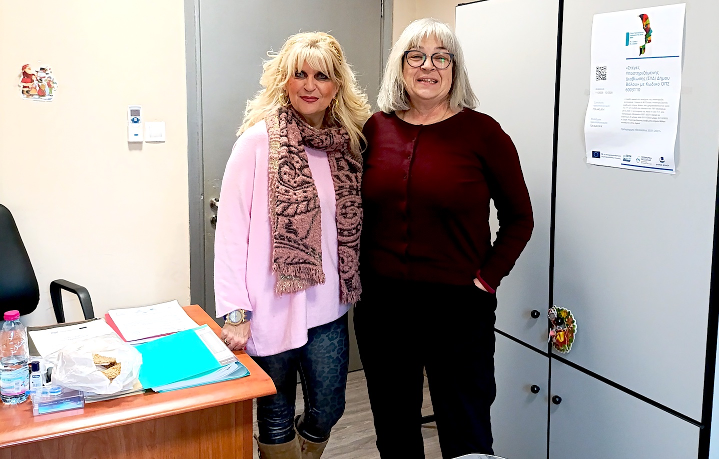 Κέντρο Διημέρευσης & Ημερήσιας Φροντίδας (ΚΔΗΦ ΑμεΑ)